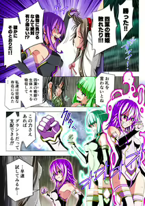 Page 72 of Yotsuba no Senki Clover Rose Dainiwa - preview thumbnail