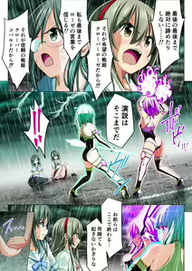Page 74 of Yotsuba no Senki Clover Rose Dainiwa - preview thumbnail