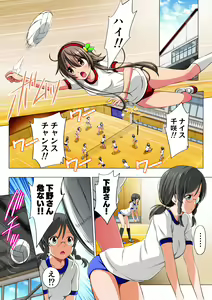 Page 8 of Yotsuba no Senki Clover Rose Dainiwa - preview thumbnail
