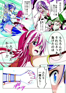 Page 81 of Yotsuba no Senki Clover Rose Dainiwa - preview thumbnail