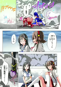 Page 84 of Yotsuba no Senki Clover Rose Dainiwa - preview thumbnail
