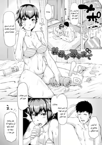Page 28 of HIDA-SHIBORI -Monmon Muchi Oba Body- Ch. 1-4 - preview thumbnail
