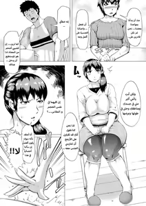 Page 32 of HIDA-SHIBORI -Monmon Muchi Oba Body- Ch. 1-4 - preview thumbnail