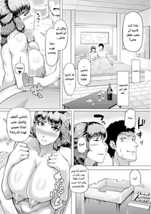 Page 63 of HIDA-SHIBORI -Monmon Muchi Oba Body- Ch. 1-4 - preview thumbnail