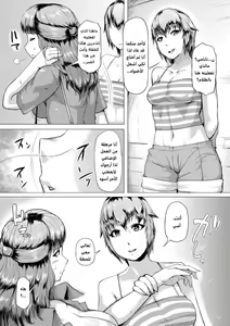 Page 66 of HIDA-SHIBORI -Monmon Muchi Oba Body- Ch. 1-4 - preview thumbnail