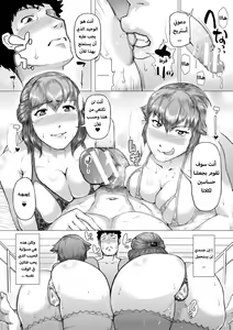 Page 98 of HIDA-SHIBORI -Monmon Muchi Oba Body- Ch. 1-4 - preview thumbnail