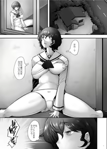 Page 13 of Rihatsuten no Bijin Hitozuma Akiyama Yoshiko - preview thumbnail
