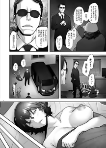 Page 30 of Rihatsuten no Bijin Hitozuma Akiyama Yoshiko - preview thumbnail