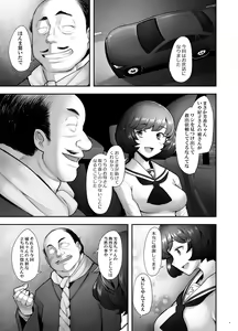 Page 35 of Rihatsuten no Bijin Hitozuma Akiyama Yoshiko - preview thumbnail