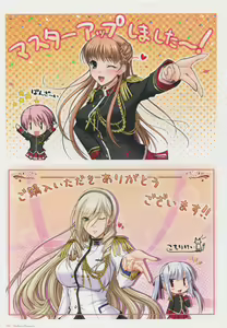 Page 62 of Pure Fetishism Komori Kei Gashuu - preview thumbnail