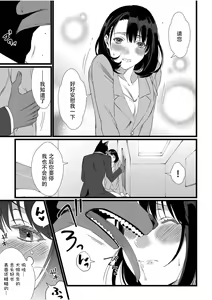 Page 5 of Kowamote kemonohito jōshi mesu no nioi de kakusei yasei hon'nō no naka dashi! ! | 冷面兽人上司 受雌性气味刺激而觉醒 充满野生本能的中出 - preview thumbnail