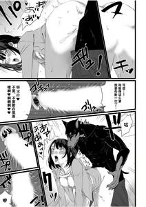 Page 9 of Kowamote kemonohito jōshi mesu no nioi de kakusei yasei hon'nō no naka dashi! ! | 冷面兽人上司 受雌性气味刺激而觉醒 充满野生本能的中出 - preview thumbnail