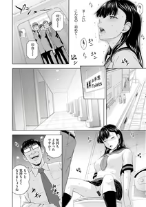 Page 70 of Roshutsu Bishoujo Inraku Ochi - preview thumbnail