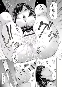 Page 77 of Roshutsu Bishoujo Inraku Ochi - preview thumbnail