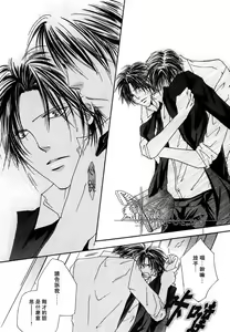 Page 33 of Kono Akuma Me! - preview thumbnail