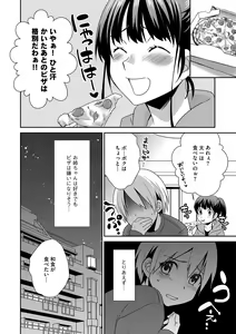 Page 123 of G-Edge Vol.036 - preview thumbnail