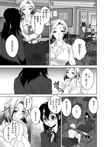 Page 152 of G-Edge Vol.036 - preview thumbnail