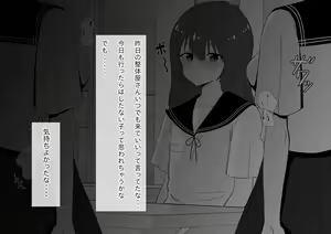 Page 52 of Inkaku Kaihatsu Shoujo Shokushu Naedokoka Renzoku Zecchou - preview thumbnail
