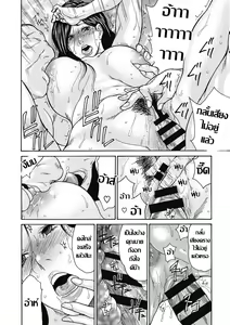 Page 22 of Himitsu no Kodakara Onsen ~Rie no Baai~ | บ่อน้ำร้อนลูกดก สวรรค์เบี่ยง - preview thumbnail
