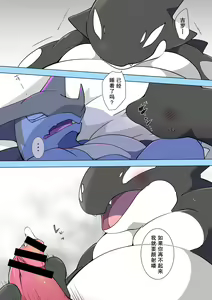 Page 2 of 想和青梅竹马每天做爱的奇塔君 | 幼馴染と毎日したいチータくん - preview thumbnail