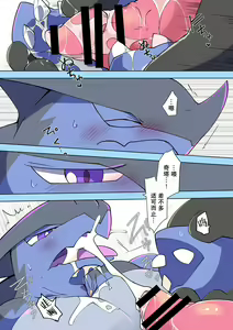 Page 5 of 想和青梅竹马每天做爱的奇塔君 | 幼馴染と毎日したいチータくん - preview thumbnail