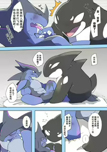 Page 6 of 想和青梅竹马每天做爱的奇塔君 | 幼馴染と毎日したいチータくん - preview thumbnail
