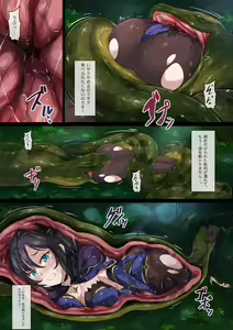 Page 4 of [Mist Night (Co_Ma) Hell Of Swallowed - preview thumbnail