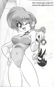 Page 18 of Ranma XXX - preview thumbnail