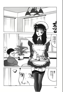 Page 134 of Jubakushi Yakyoku 2 - preview thumbnail