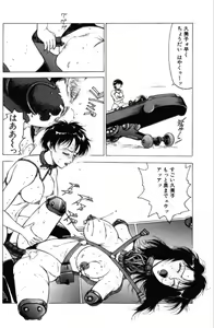 Page 119 of Jubakushi Yakyoku 3 - preview thumbnail