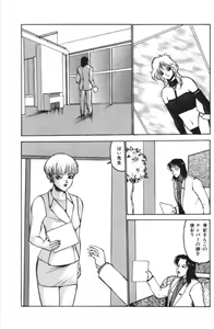 Page 36 of Jubakushi Yakyoku 3 - preview thumbnail
