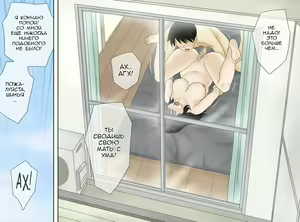 Page 35 of Musuko no Seiheki o Ukeiremasu | Я принимаю сексуальные аппетиты моего сына - preview thumbnail
