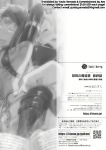 Page 39 of Kinju no Madousho Saishuuwa Kinju de Yuusha no Nakama o Akuochi Sennou - preview thumbnail