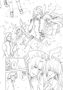 Page 22 of fairy story - preview thumbnail