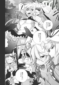 Page 10 of fairy story - preview thumbnail