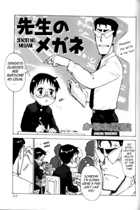 Sensei no Megane — hentai manga cover on Fhentai