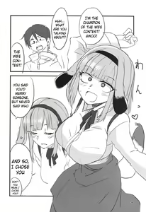 Page 7 of Dagashi Chichi 9 - preview thumbnail