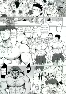 Page 66 of PARADISO II + Another Story - preview thumbnail