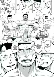 Page 10 of PARADISO II + Another Story - preview thumbnail