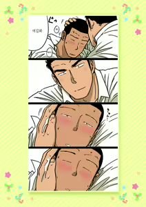 Page 16 of Senpai & Yamada no Christmas | 선배와 야마다의 크리스마스 - preview thumbnail