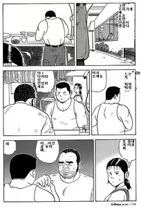 Page 4 of Sentakuya Bugi | 세탁소 연가 - preview thumbnail