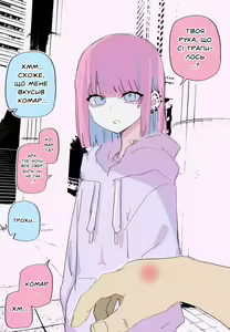 Ai ga Omo Sugiru Cool Kyuuketsuki-chan | Крута дівчина-вампір, чиє кохання надто важке — hentai manga cover on Fhentai