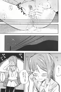 Page 21 of BE WILD! - preview thumbnail
