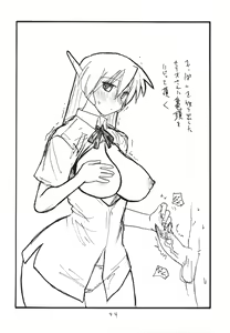 Page 43 of Copybon Soushuuhen Fukanzen - preview thumbnail