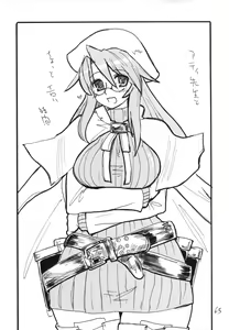 Page 64 of Copybon Soushuuhen Fukanzen - preview thumbnail