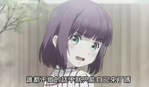 Page 3 of Kyonyuu Inaka Musume to Sugosu Ecchi na Natsuyasumi 3 ~Gakkou Hen~ - preview thumbnail