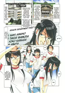 Page 5 of Henshin Heroine Youma Taifuushi Saki - preview thumbnail