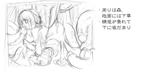 Page 32 of Shokusha -San- - preview thumbnail