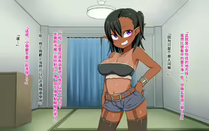 Page 124 of Isekai Iede Shoujo Tomete Mita. Dark Elf to Otomari SEX - preview thumbnail