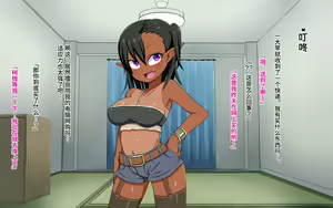 Page 159 of Isekai Iede Shoujo Tomete Mita. Dark Elf to Otomari SEX - preview thumbnail